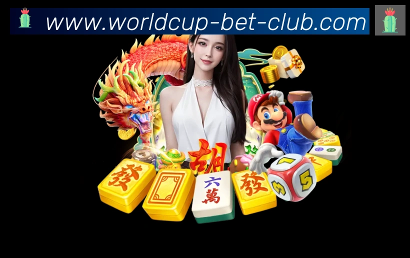 世界杯波胆推荐入口APP 封面图